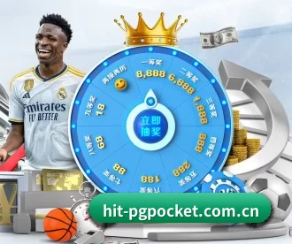hit-pgpocket.com.cn APP 深度功能