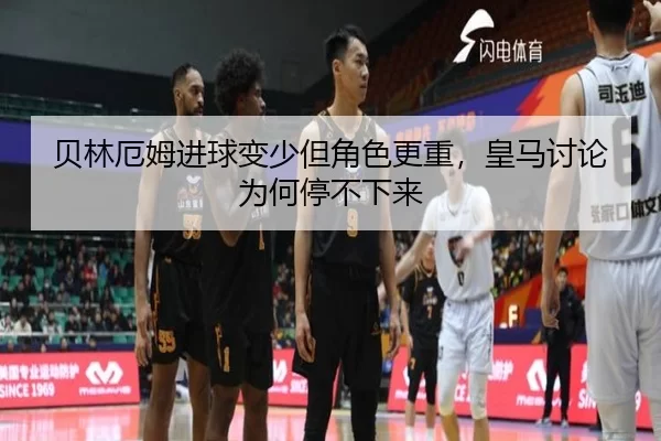 bei-lin-e-mu-jin-qiu-bian-shao-dan-jue-se-geng-zhong-huang-ma-tao-lun-wei-he-ting-bu-xia-lai-2-225.jpg